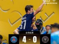 28圈娱乐-包含巴黎圣日耳曼发布备战花絮，转会期状态回暖，世俱杯任务艰巨，更衣室氛围转暖的词条