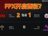 28圈娱乐-Rookie爆冷击败巴塞罗那，关键助攻引爆全场！的简单介绍