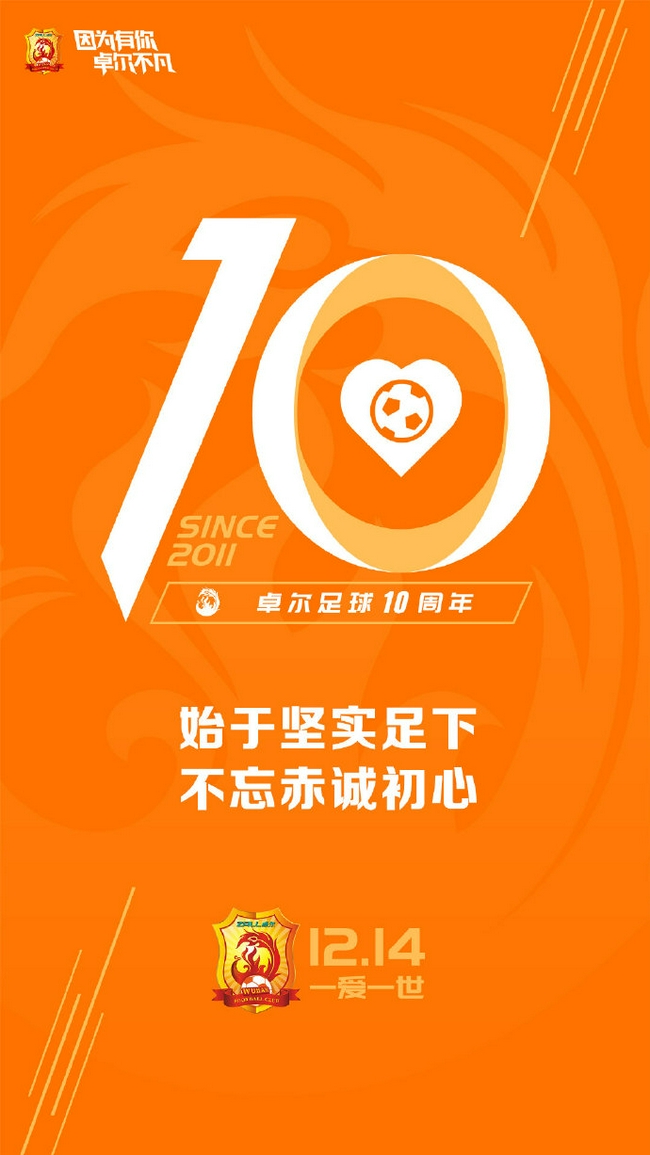  芝加哥公牛内部会议纪要流出——今晚外线爆发，中超使命明确，团队化学反应显著
